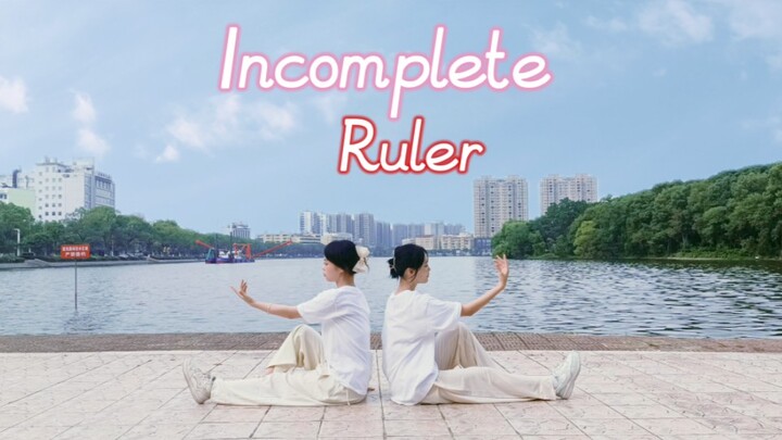 【IDOLiSH7原创编舞】天&陆Incomplete Ruler (short ver.)【7.9生贺】
