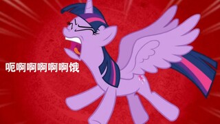 Beberapa klip nama William dari acara Pony