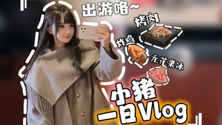 Vlog satu hari Asaki