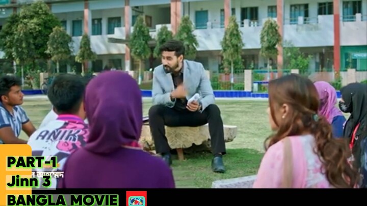 Jinn 3 🎬 Bangla Movie | Part-1 | Horror Thriller Film | HD Video Bangla TV | Bilibili