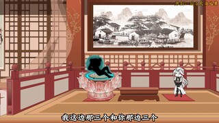 【千万别惹大师兄】第174集：仙神不两立？----粉丝宝宝们目前剧情只出现了万世极道和万古不朽，作者给你们先透漏一下剩下两尊大主宰，分别是万纪不灭，和万目通神。