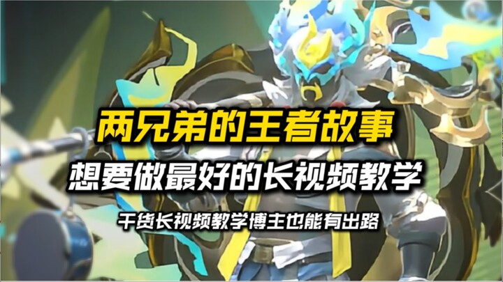 Những blogger dạy học bằng video dài đầy nội dung thực chất cũng có tương lai!