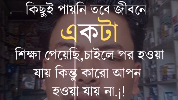 বাস্তবতা