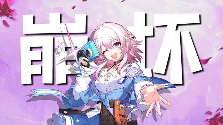 From a Casual Novel to a Phenomenal Game? How Has the Honkai Impact Series Evolved?
