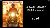 Vadakkupatti Ramasamy Tamil movie 2024.