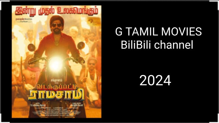 Vadakkupatti Ramasamy Tamil movie 2024.