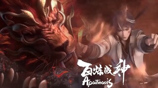 【百炼成神2 ApotheosisS2】又入虎口！ 羅徵成功引開刀蟲母皇逃入地底洞穴，受蟲皇火蠍獅雙面夾擊！ 兩獸相爭，羅徵能否脫險，逃出生天？