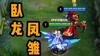 Zhong Kui: Let's cooperate