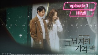 Find_Me_In_Your_Memory_S01E01.10Bi.Web_Dl_Hindi