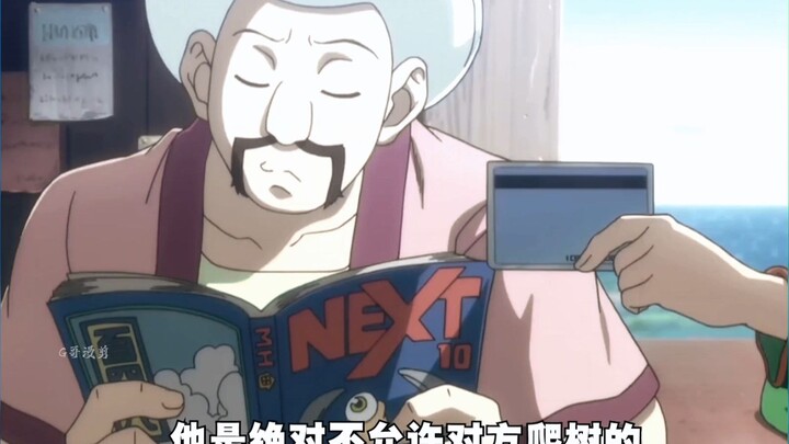 45. 这是一颗还未完全成长的幼年世界树