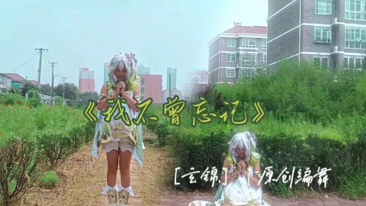 What does the "main film" of the home dance that was shot and edited with only one mobile phone look