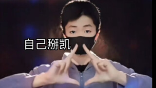 这种黑头最龟了