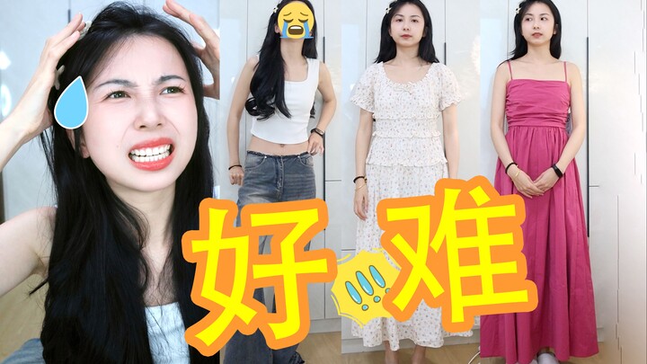 How hard is it for square and round faces to shop for clothes? 80% of women’s fashion just doesn’t s