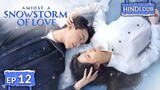 AMIDST A SNOWSTORM OF LOVE【HINDI DUBBED 】Full Episode 12 _ Chinese Drama in Hindi