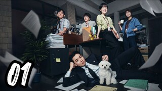 EP1 | PRO BONO | ENG SUB