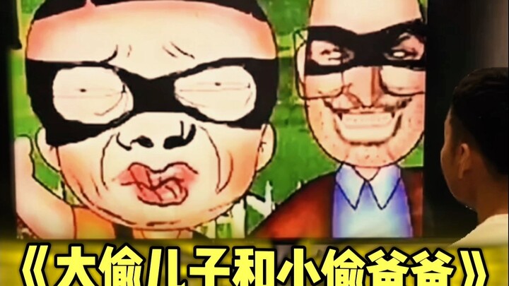 Hãy xem "Vua mua sắm trực tuyến" rể trai mua cuốn "Đứa con trộm lớn và ông bố trộm nhỏ"...