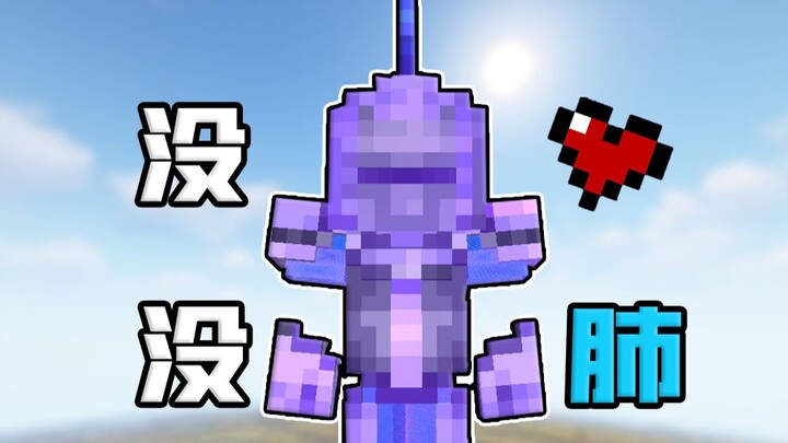 What if I turned into a suit of "stainless steel" armor? ! !