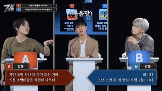말을 해도 어차피 안 들어줄 거기 때문에..🤷🏻 | 7분토론 | 7DREAM DEBATE