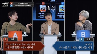 말을 해도 어차피 안 들어줄 거기 때문에..🤷🏻 | 7분토론 | 7DREAM DEBATE