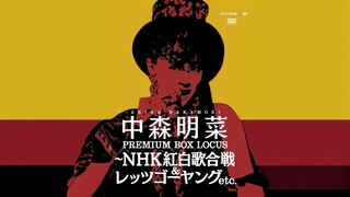 Akina Nakamori NHK Premium Box - Part 1