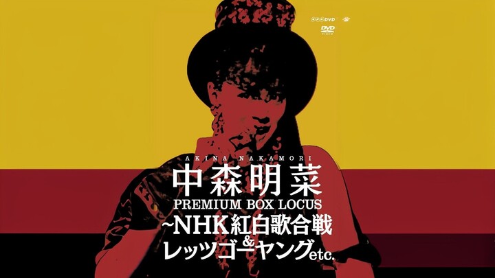 Akina Nakamori NHK Premium Box - Part 4