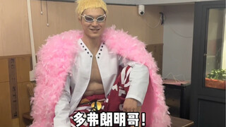 Doflamingo bị đánh chỉ vì thêm hai chai giấm