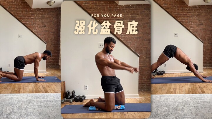 هيا بسرعة قومي بتقوية قاع حوضكِ 🏋️