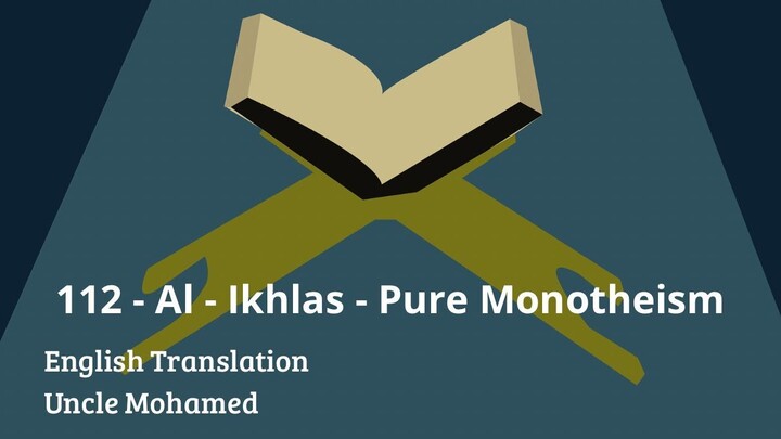 112 – Al-Ikhlas – Pure Monotheism