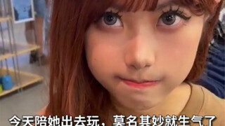 อ๊ากกก หน้าตาเวลาแฟนสาวโกรธน่ารักน่าชังสุดๆ ดวงตาก็ยังเป็นประกายอีก
