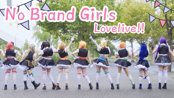 LOVELIVE!!】「Sanhua CD」harus diajarkan dengan sepenuh hati saat menghadapi angin topan☼No Brand Girls