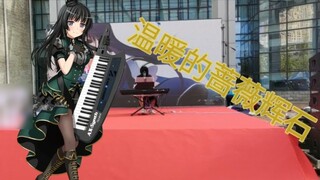 【Piano/Small Words】Platinum Rinzi was shocked to see the school? ! Actually flipping the rose pyroxe