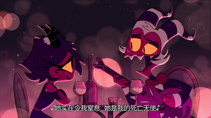 [Meifan/Music Clip] "OH MILLIE" - Helluva Boss [Cooked Meat]
