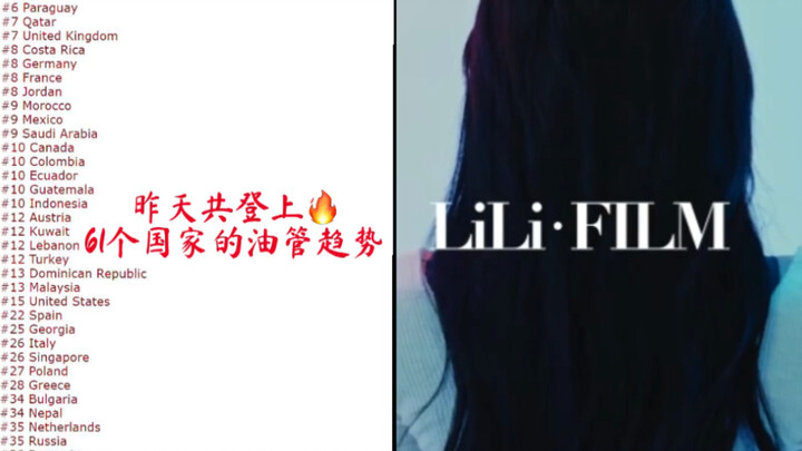 【LISA】Tổng kết thành tích! Ảnh hưởng và tổng hợp thành tích sau màn vũ đạo mới nhất của LISA! Tiểu S