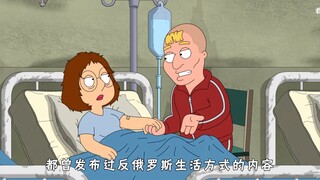 黑天黑地黑空气，恶搞之家主打一个一视同仁