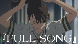 Suzume no Tojimari ｜ เพลง Teme ｜ เพลง Traier