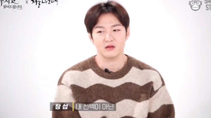 【Sub Indonesia GM】240204 Pertunjukan Musik Winter Traveler Q&A Potongan Lee Changsub