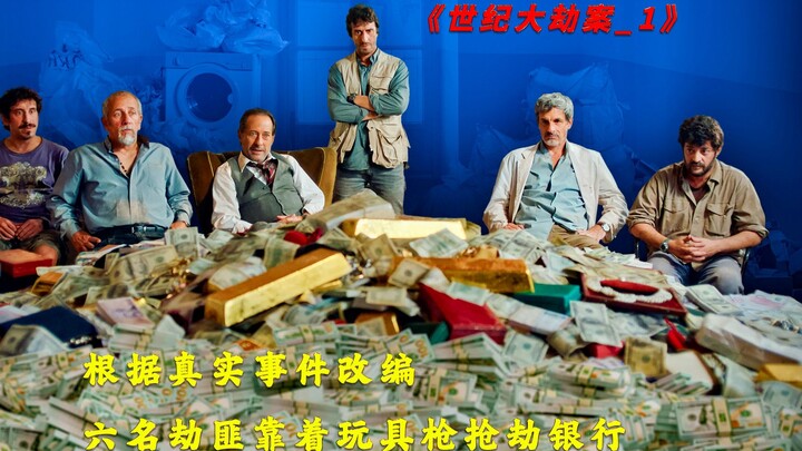 A man became a millionaire with just one cigarette.