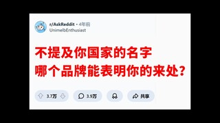 《Merek Nasional》