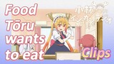 [Miss Kobayashi's Dragon Maid] Clips | Food Tōru wants to eat