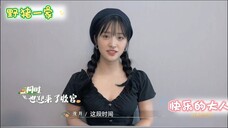 【沈月快乐的大人杀青】月月其实很有料啊!