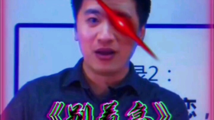 Trương Phàm khuyên các chàng trai đừng vội vàng
