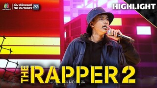 ก่อนมะลิบาน | ปรัช PRATYAMIC | THE RAPPER 2