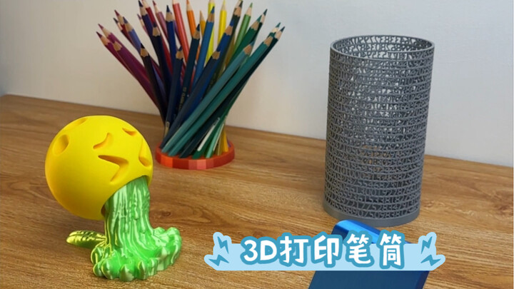 A collection of 3D printed pen holders, each one more ridiculous than the last