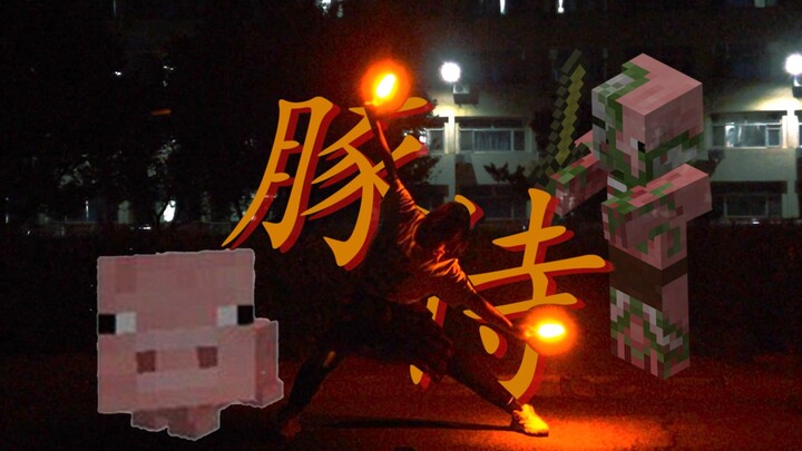 【Wota Art/Skill List】Pig Servant
