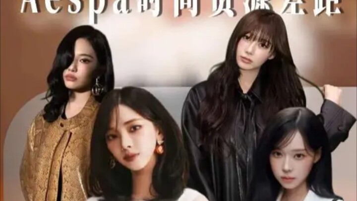 สัปดาห์แฟชั่น เอเซป้า 4 คนต่างกันสุดขีด! อยู่วงเดียวกันแต่ชะตาต่างกัน สัดส่วนเข้ากับแบรนด์หรูเป็นตัว
