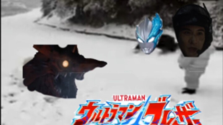 "Blazer Ultraman"