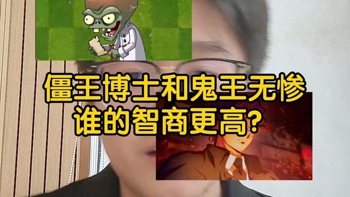Which is smarter, Doctor Jangwang or the Ghost King Muzan?