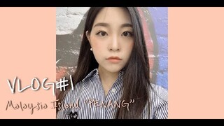 [Malaysia VLOG#1] 말레이시아 직장인 브이로그, Korean working in Malaysia.