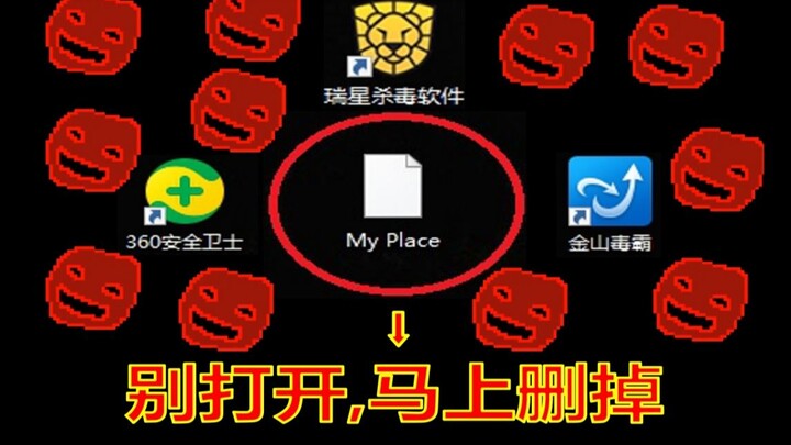 An anonymous netizen actually tried to use this game to find my home address!