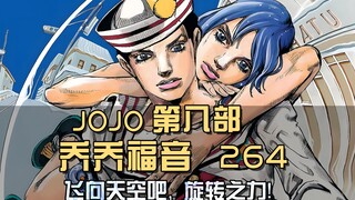 若心存迷惘，便不要发射？飞向天空吧，旋转泡泡！